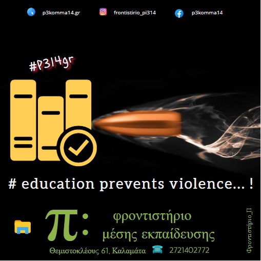 Education prevents violence 